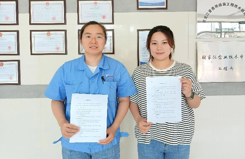 【師帶徒活動(dòng)】&ldquo;師帶徒促成長 凝聚企業(yè)正能量&rdquo;系列報(bào)道之哈藥疫苗&ldquo;師帶徒&rdquo;活動(dòng)