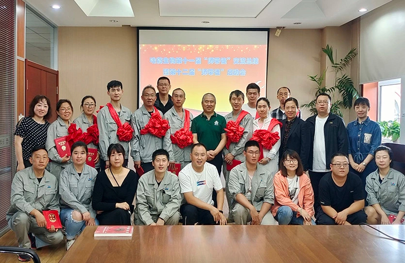 【師帶徒活動(dòng)】&ldquo;師帶徒促成長 凝聚企業(yè)正能量&rdquo;系列報(bào)道之哈藥生物&ldquo;師帶徒&rdquo;活動(dòng)