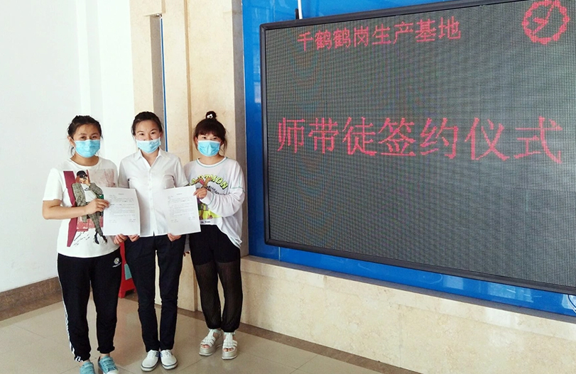 【師帶徒活動(dòng)】&ldquo;師帶徒促成長 凝聚企業(yè)正能量&rdquo;系列報(bào)道之三精千鶴&ldquo;師帶徒&rdquo;活動(dòng)