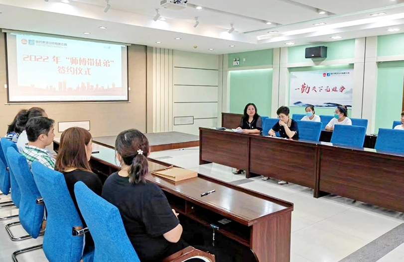 【師帶徒活動(dòng)】&ldquo;師帶徒促成長 凝聚企業(yè)正能量&rdquo;系列報(bào)道之中藥公司&ldquo;師帶徒&rdquo;活動(dòng)