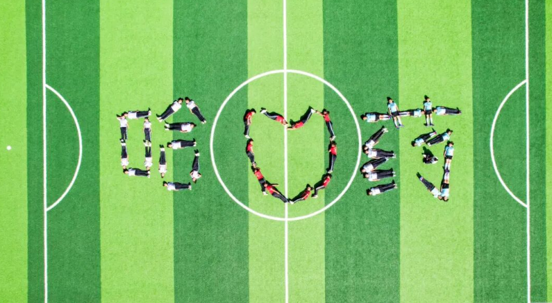 哈藥愛心筑夢 點亮希望之光 | 哈藥希望小學正式掛牌